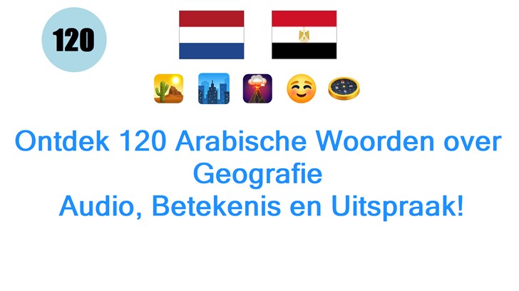 Ontdek 120 Arabische Woorden over Geografie: Audio, Betekenis en Uitspraak!